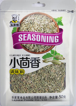 小茴香